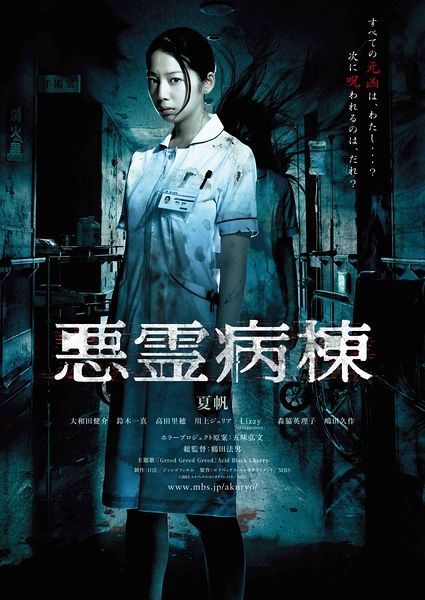 买个假的圣卢克卫生科学学院文凭毕业证